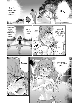 Page 12 of Kemokko Dobutsuen! Chapter 3 Carrot The Horse