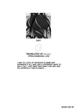 Page 21 of Netorare Monogatari | Netorare Story