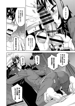 Page 58 of Elisa-sama Goyoujin!!