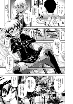 Page 79 of Elisa-sama Goyoujin!!