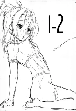 Page 25 of Zuihou Hon Soushuuhen