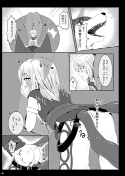 Page 22 of Ecchi na Rimuru-sama no Matome!