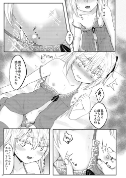 Page 36 of Ecchi na Rimuru-sama no Matome!