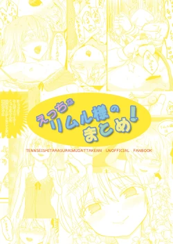 Page 50 of Ecchi na Rimuru-sama no Matome!