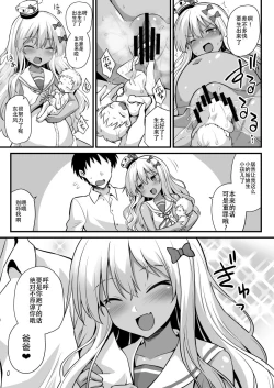 Page 26 of Kanmusu Chakunin Grecale-chan to Tanoshii Botebara H
