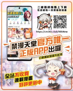 Page 43 of Ore o Onna ni Shita Yuujin ni Nyotaika ♂♀ Shita Karada o Sukikatte sareru