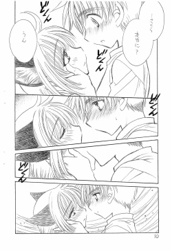 Page 10 of Nekomimi ga, Kakitakatta dake na Hon
