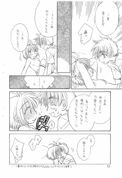 Page 12 of Nekomimi ga, Kakitakatta dake na Hon