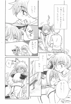 Page 6 of Nekomimi ga, Kakitakatta dake na Hon