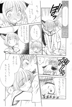 Page 9 of Nekomimi ga, Kakitakatta dake na Hon