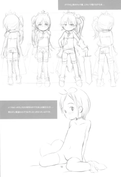 Page 15 of Wancho-ke Note T110