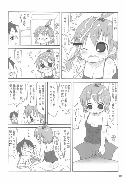 Page 12 of Holywater