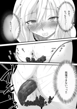 Page 14 of Sukasuka 2