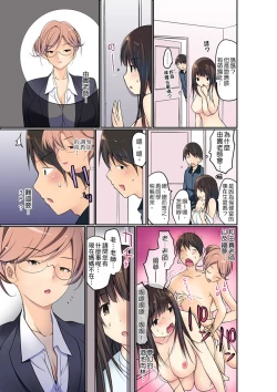 Page 152 of Manchira shiteru JK o Hakken shita node Gakuen Nai de Choukyou shite mita | 暴露狂女子高中生的日常生活 學校內的變態調教 Ch.1-26