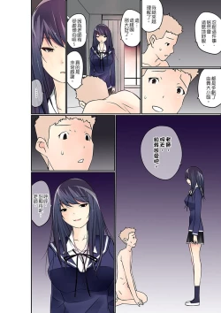Page 282 of Manchira shiteru JK o Hakken shita node Gakuen Nai de Choukyou shite mita | 暴露狂女子高中生的日常生活 學校內的變態調教 Ch.1-26