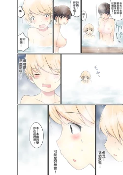 Page 432 of Manchira shiteru JK o Hakken shita node Gakuen Nai de Choukyou shite mita | 暴露狂女子高中生的日常生活 學校內的變態調教 Ch.1-26