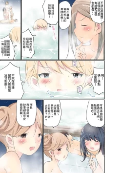 Page 449 of Manchira shiteru JK o Hakken shita node Gakuen Nai de Choukyou shite mita | 暴露狂女子高中生的日常生活 學校內的變態調教 Ch.1-26