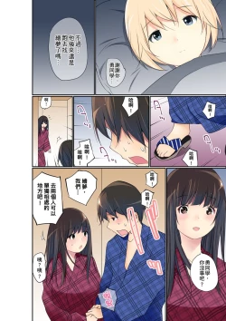 Page 513 of Manchira shiteru JK o Hakken shita node Gakuen Nai de Choukyou shite mita | 暴露狂女子高中生的日常生活 學校內的變態調教 Ch.1-26