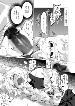 Page 8 of UR Neko-chans Life