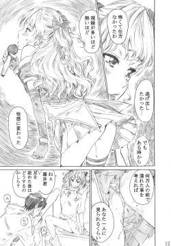 Page 11 of Rina-sama no Utsukushii Omiashi ni Fumaretai!!