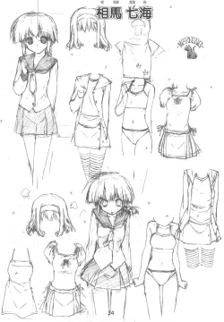 Page 24 of Lucky Girls