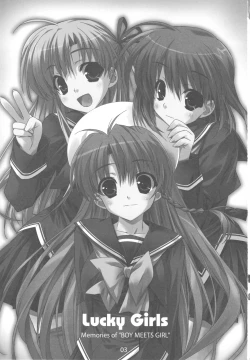 Page 3 of Lucky Girls