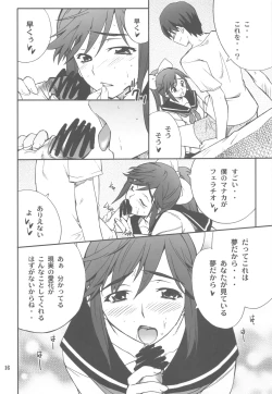 Page 16 of MANAKA