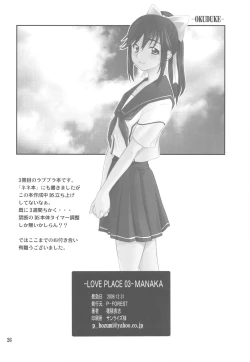 Page 26 of MANAKA