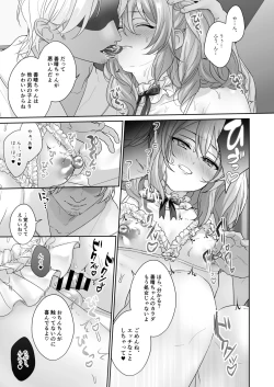 Page 7 of Josou Model wa Mesu Ochi shitenai