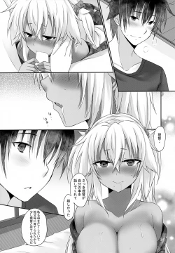 Page 33 of Daisenkan Koi o Suru Yukata to Kimi to Tsuki no Yoru