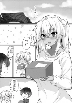 Page 2 of Daisenkan Koi o Suru Ushigara Bikini to Musashi-san