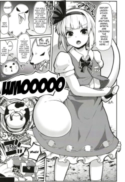 Page 3 of Hatsujou Nyuugyuu Rei Hyoui!? Dosukebe Bakunyuu Youmu Kenzan!! | Possessed By The Spirit Of A Milk Cow In Heat!? Meeting Nymphomaniac Youmu With Huge Tits!!