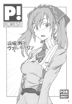 Page 31 of FAVORITE 2009