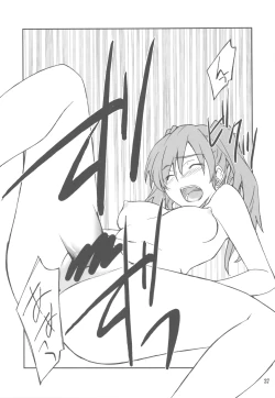 Page 37 of FAVORITE 2009