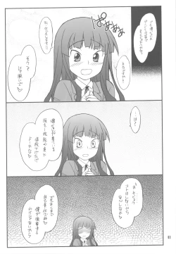 Page 41 of FAVORITE 2009