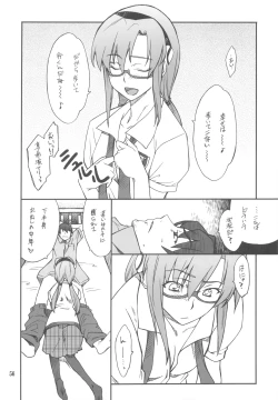 Page 56 of FAVORITE 2009