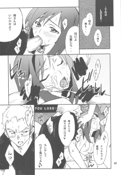 Page 69 of FAVORITE 2009