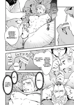 Page 12 of Katei Kyoshi