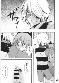 Page 62 of Nan.Demo-R Ukeoinin