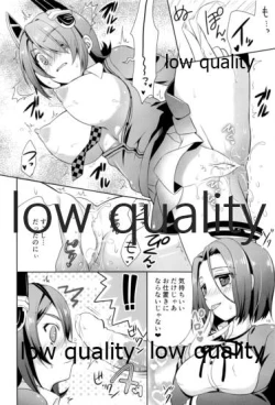 Page 15 of 天龍田丼トリプル!