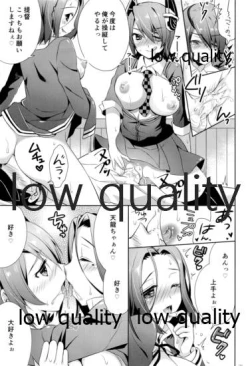 Page 20 of 天龍田丼トリプル!