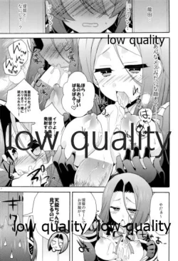 Page 6 of 天龍田丼トリプル!