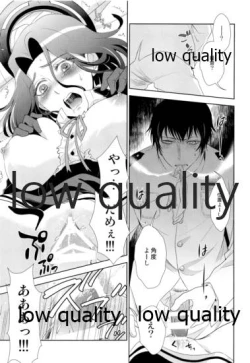 Page 10 of Naisho no Jikan