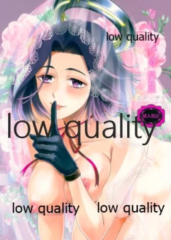 Page 1 of Naisho no Jikan