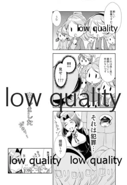 Page 23 of Naisho no Jikan