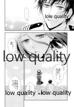 Page 25 of Naisho no Jikan