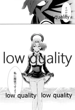 Page 31 of Naisho no Jikan