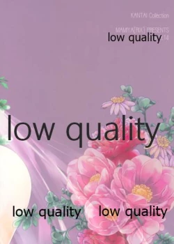 Page 34 of Naisho no Jikan