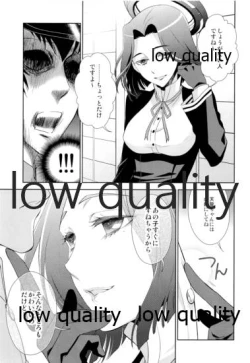 Page 4 of Naisho no Jikan