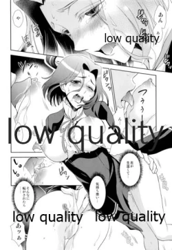 Page 7 of Naisho no Jikan